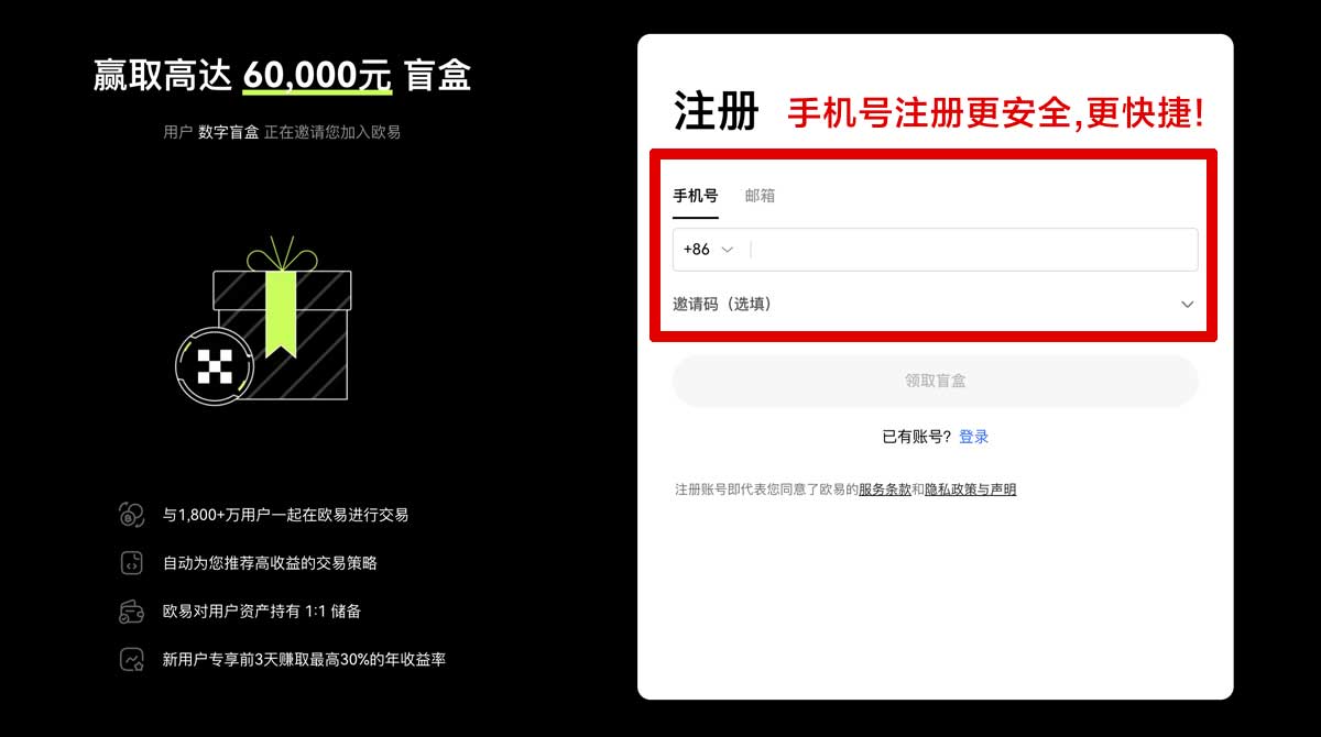 注册币coin官网下载：最新官方入口与安全下载教程指南账户步骤