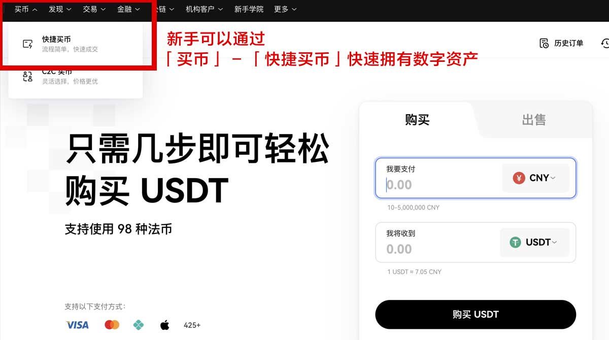 币coin官网下载：最新官方入口与安全下载教程指南身份验证流程