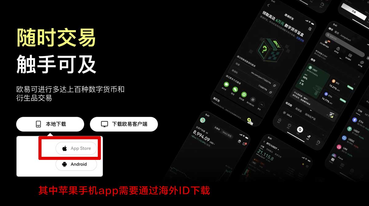 币coin官网下载：最新官方入口与安全下载教程指南充值资金方法